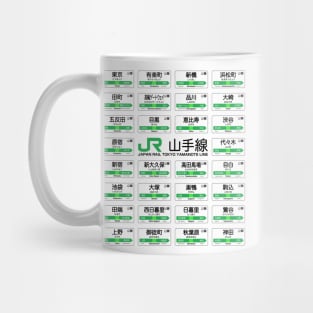 Yamanote Line Train Stations All (dark text) Mug